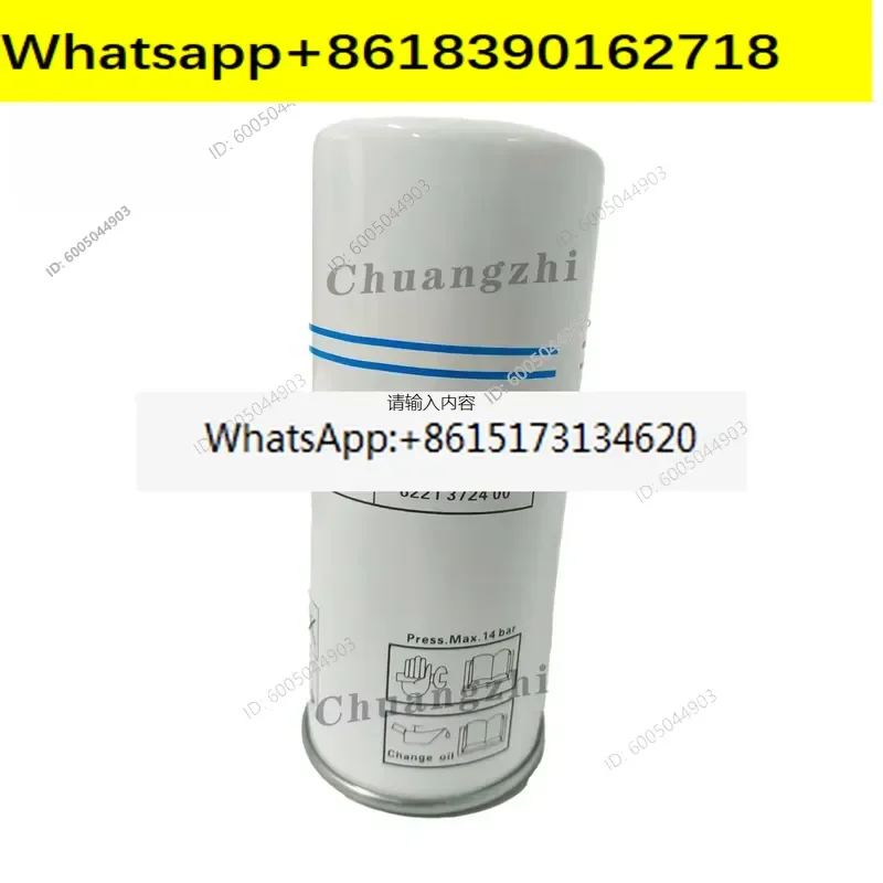 1PCS- High Quality Air Oil Separator for Air Compressor Oil Separators 6221372400