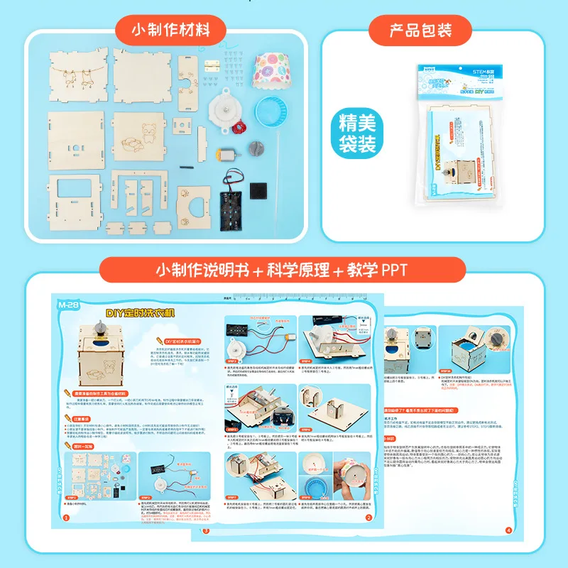 DIY Regular Laundry Model STEM Toys Technologia Science Experimental Tool Kit Educational Wooden Puzzle Games for Kids G298