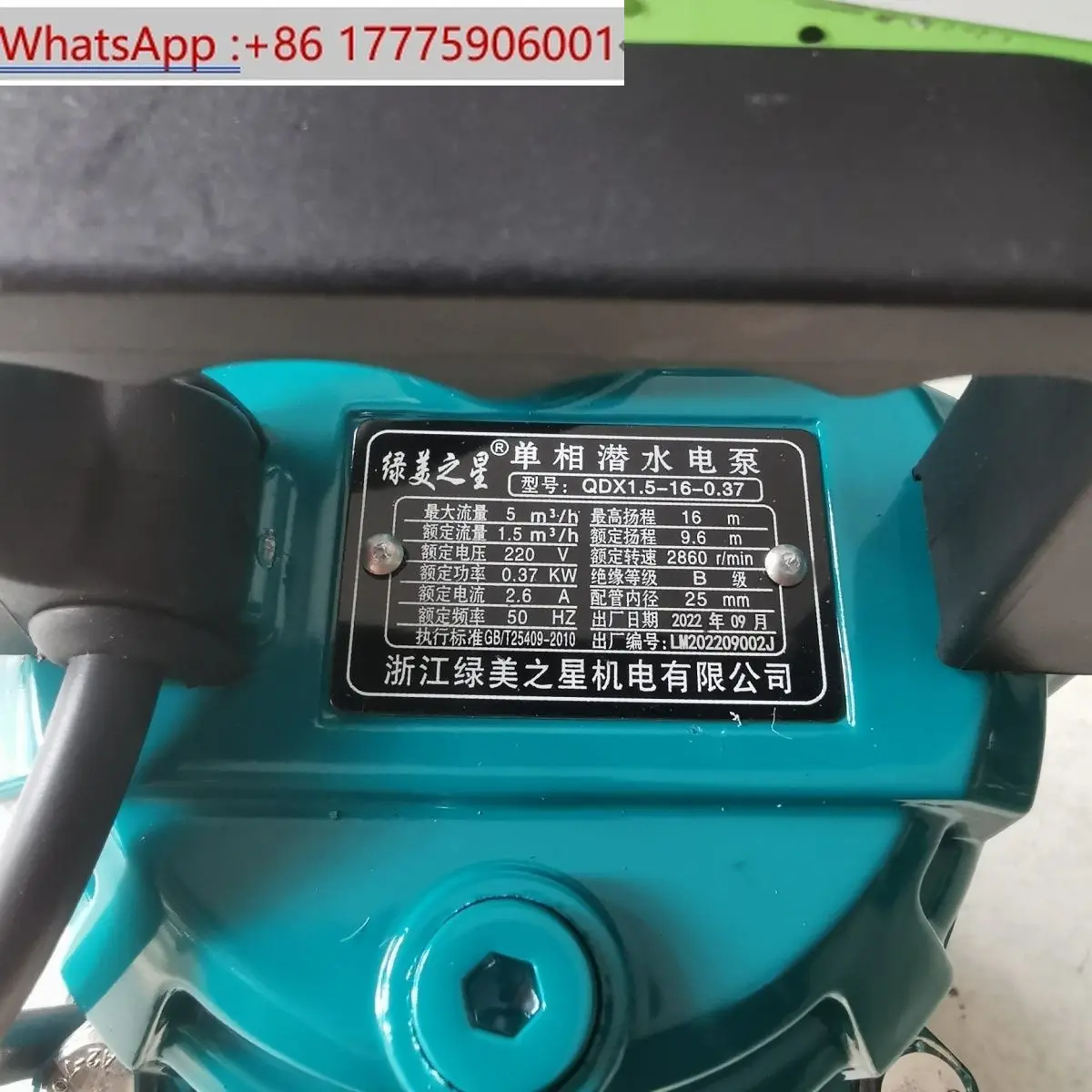 

5-0.37 submersible sewage pump 220V pump QDX3-24-0.75