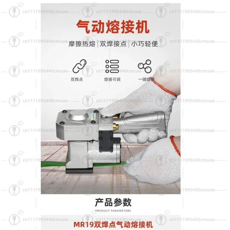 Double Solder Joint Pneumatic Welding Plastic Steel Belt Pallet Baler Single Solder Joint Pneumatic Welding