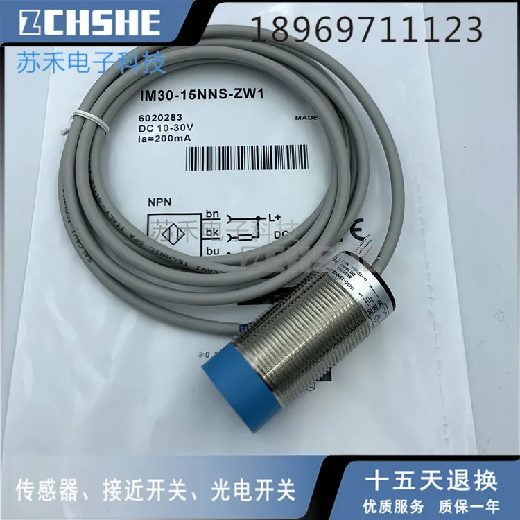 

3Pcs Sick 6020283 proximity switch IM30-15NNS-ZW1 non-buried DC three-wire 24V NPN normally open sensor