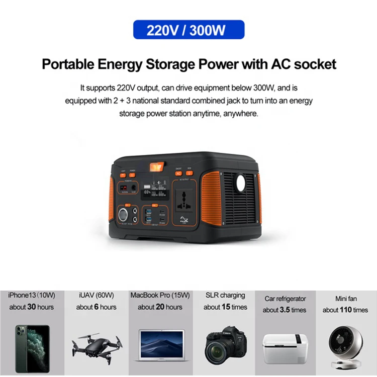 300W 220V 110V solar portable power station with built in 48V LiFePO4 battery