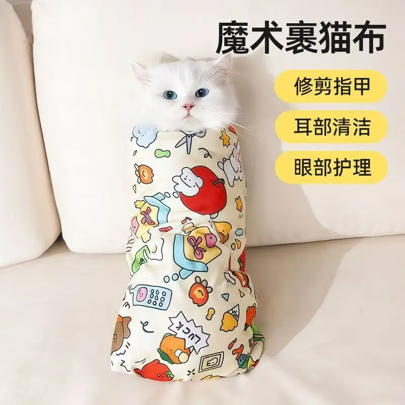

Cat Grooming Wrap Self-Adherent Cat Swaddle Burrito Wrap Anti-Bite Anti-Scratch Anti-Escape for Medicine Nail Clipping Pet Tool