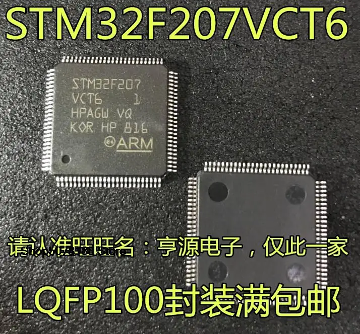 

5 шт. STM32F207ZET6 STM32F207VCT6 STM32F207VGT6