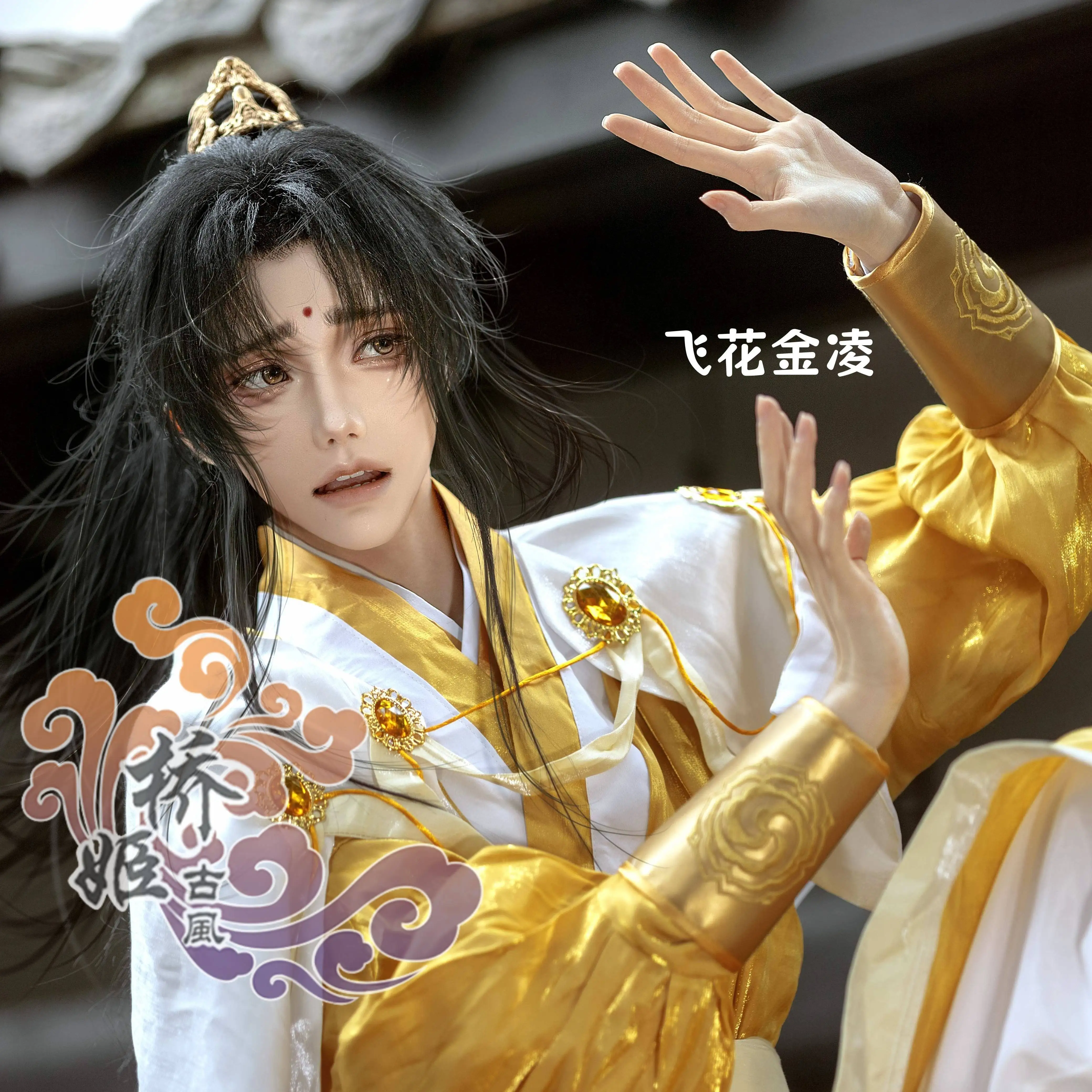 Jin Ling Cosplay Costume Jinling Mo Dao Zu Shi Cosplay For Men The Grandmaster Of Demonic Cultivation Play Role Clothes view 4
