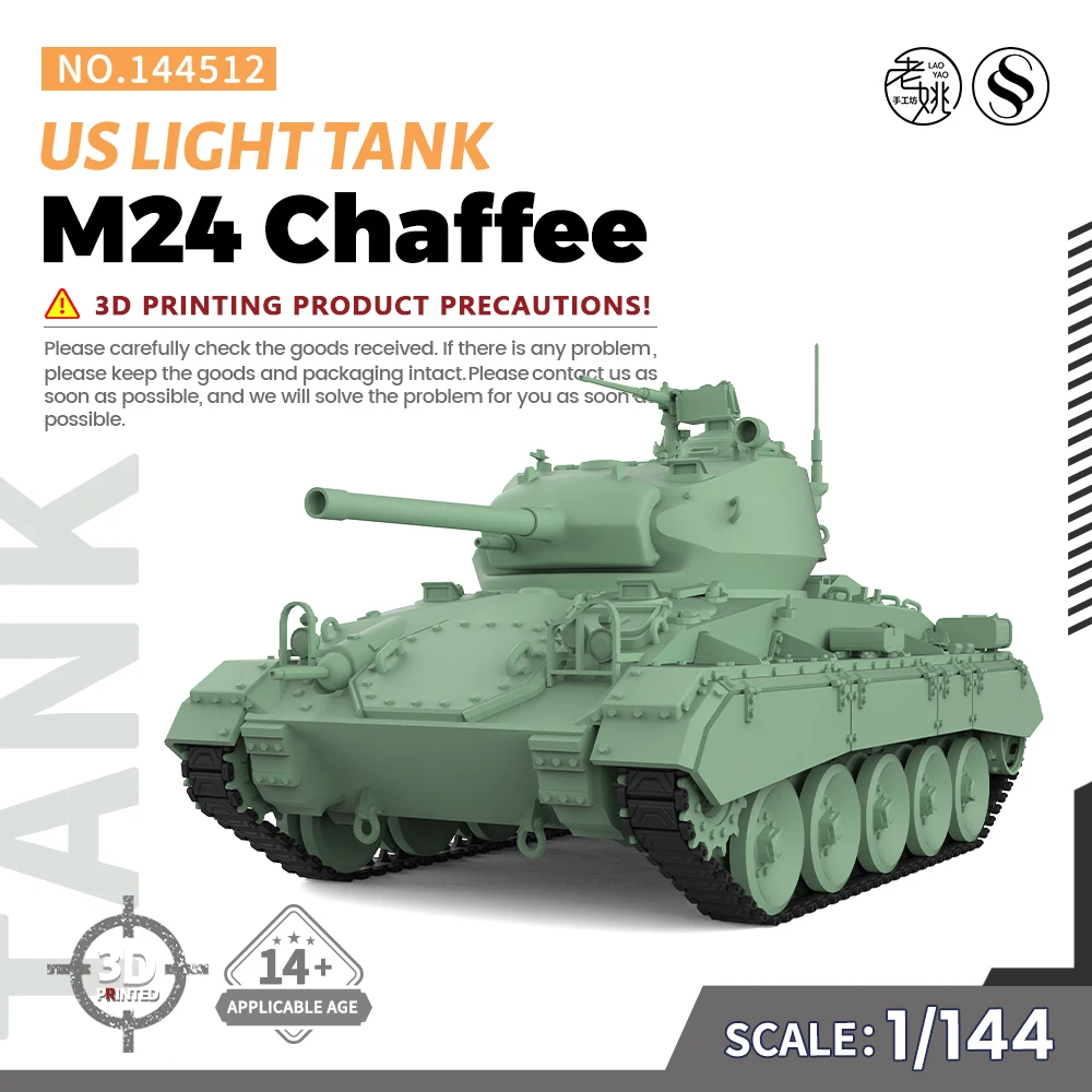 

SSMODEL SS512 1/144 набор военной модели US M24 Chaffee светильник Tank Второй мировой войны игры