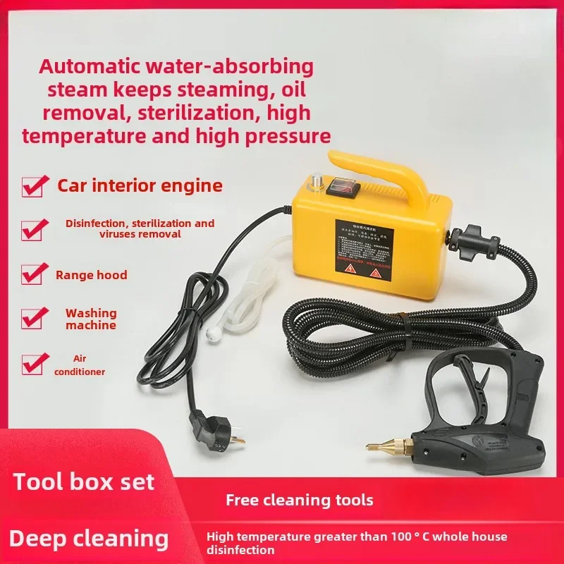 High temperature and high pressure steam cleaning machine for household air conditioning kitchen range hood to remove oil stains