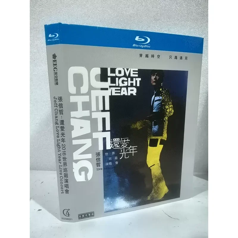 Blu-ray Zhang Xinzhe Still Love Light Years World Tour Concert Live Performance Video