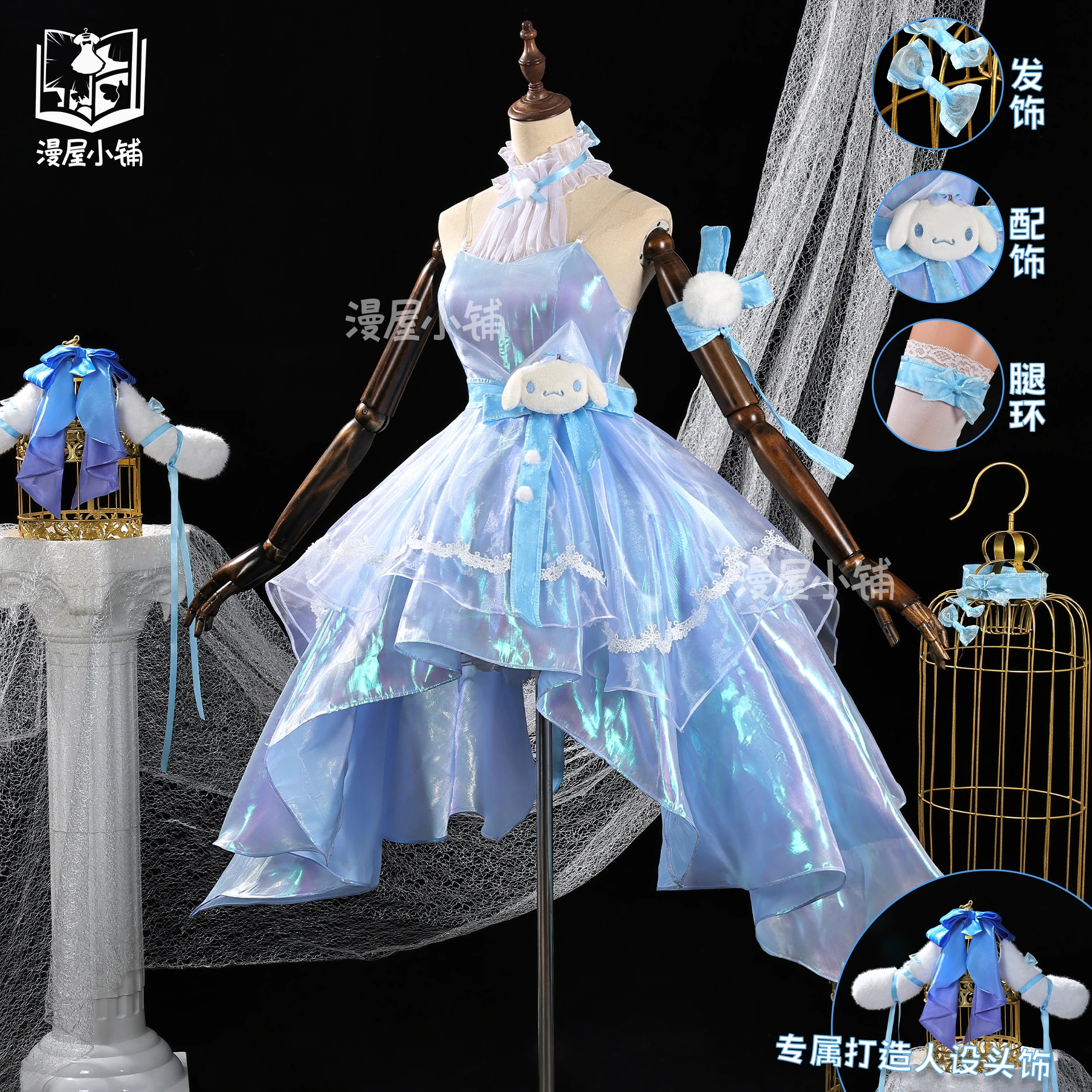 

2025 Yao Costumes Game Honor of Kings Cosplay Costume Props Full Set Halloween Fancy Dress for Women Girls