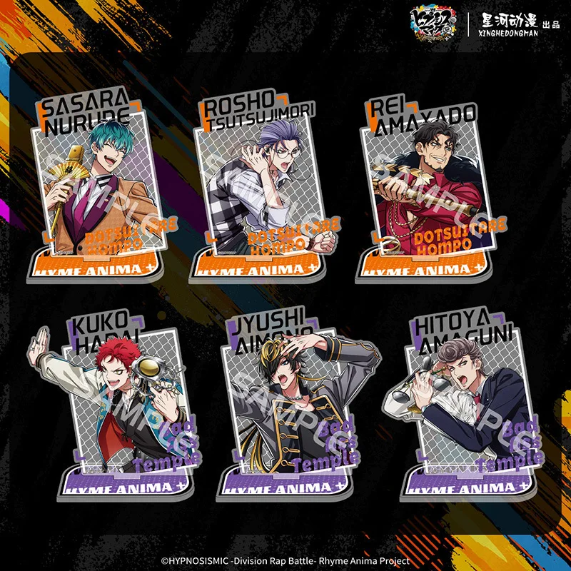 ميكروفون التنويم المغناطيسي DRB قسم الراب معركة ترخيص رسمي سلسلة عرض النار لوحات قائمة من الأكريليك #4