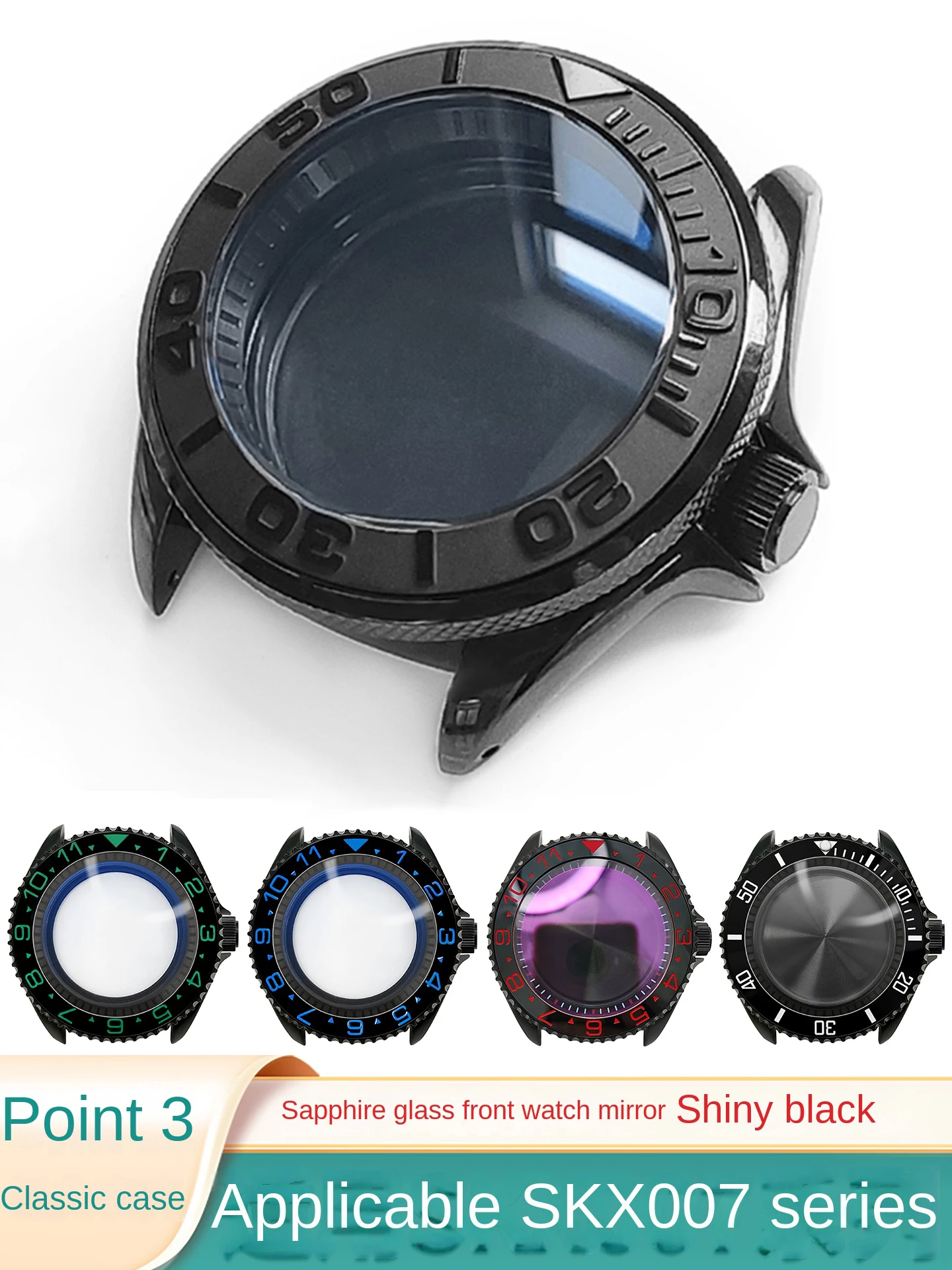 

Black case set for SEOKO SKX modification accessories SKX007 Mod kit Bezel Crown Chapter Ring Sapphire watch mirror Bottom Cover