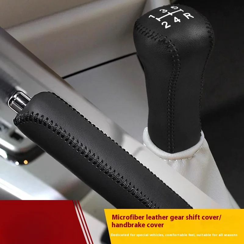مناسبة لنيسان سيلفي ليفينا تيدا والعتاد التحول المقبض غطاء ذراع السرعة واقية قذيفة جهاز الفرامل اكسسوارات السيارات #5