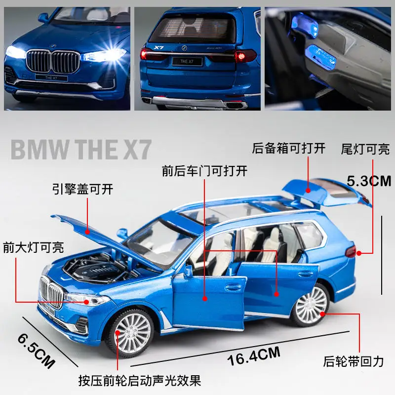 1:32 BMW X7 SUV Alloy Toy Car Model Wheel Steering Sound and Light Children\'s Toy Collectibles Birthday gift