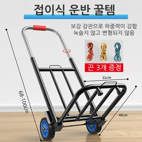수납용 카트 접이식 쇼핑카트 가벼운 물품 운반용 카트 가정용 리어카 짐받이 트레일러 트레일러 핸드카트 접이식 짐카트 쇼핑카트 카트 휴대용 장보기카트 트레일러 짐 싣기왕 핸드카트