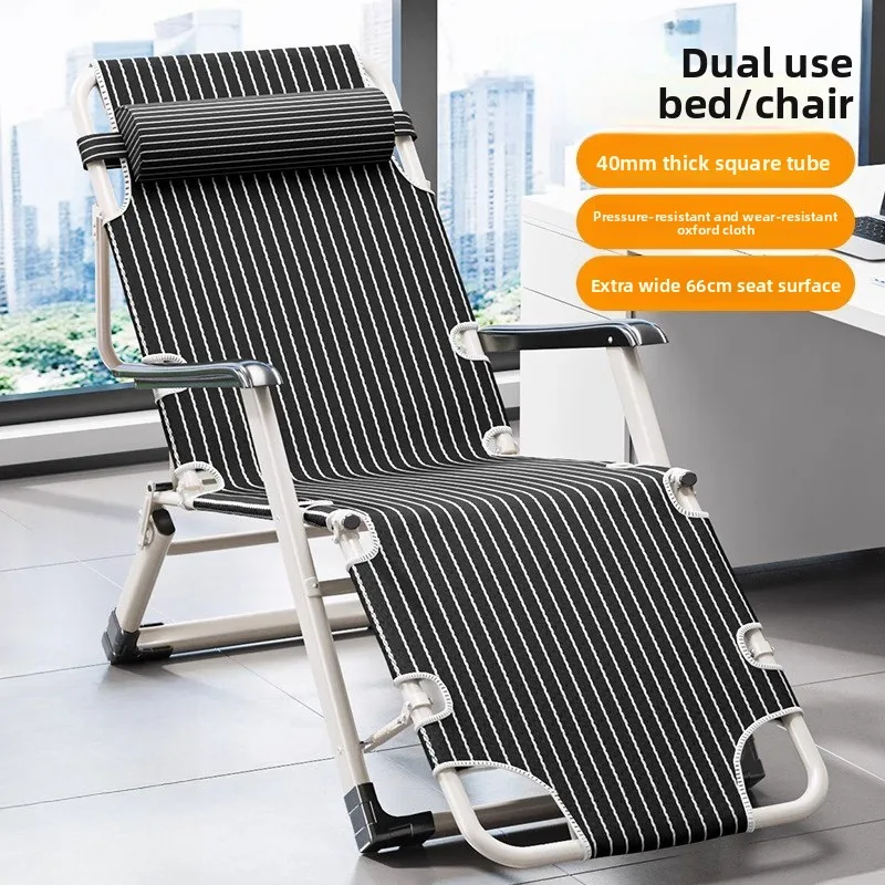 

recliner lunch break folding bed office workplace nap sitting and sleeping dual-purpose household balcony casual backrest chair