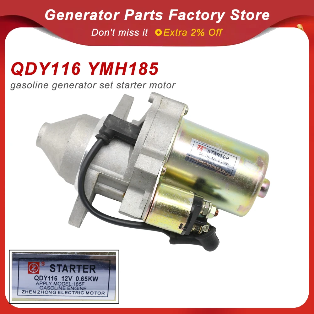 

QDY116 YMH185 electric starter motor for generators