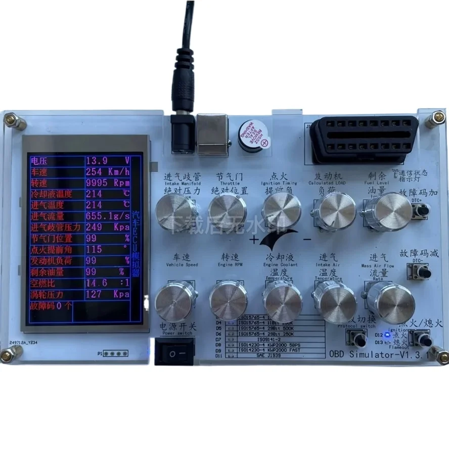 auto-simulator-simulator-for-j1939-development-testing-vehicle-iot-diagnostics