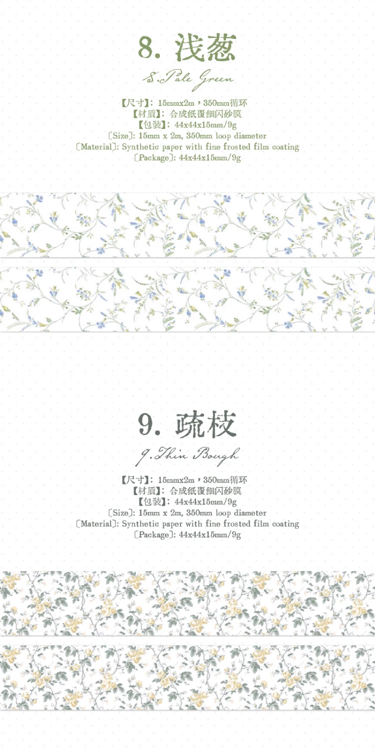 Journal GO Washi-Tape mit Blumenmuster, dekoratives Masking-Tape für Karten, Scrapbook, Planer, Dekoration, Schreibwaren, 1,5 cm x 2 m – Detail 18
