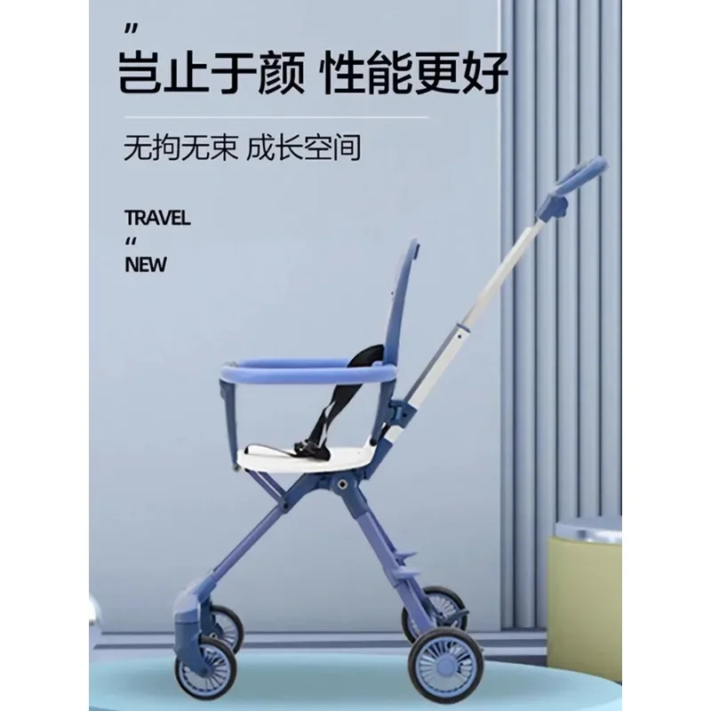 

Baby walking artifact simple portable stroller driver stroller reversing foldable baby stroller can get on the plane