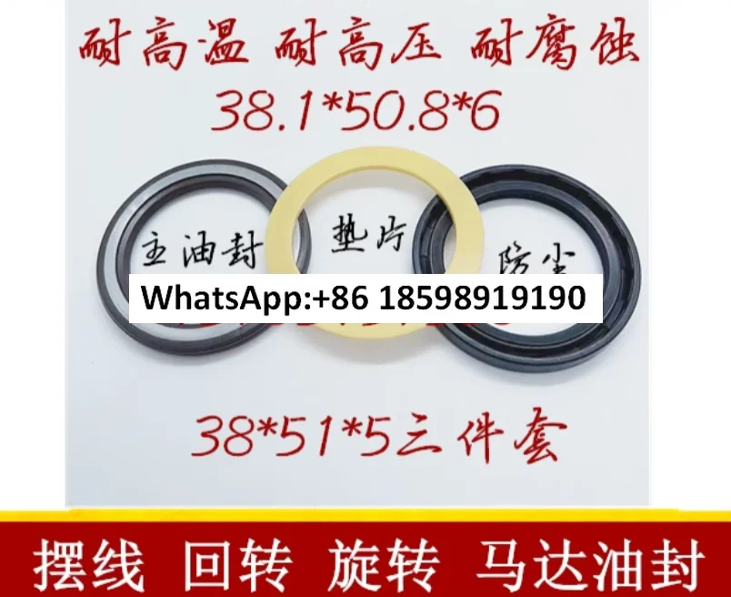 Original oil pump motor oil seal 5H15583 seal Imported seal ring 27 35 5