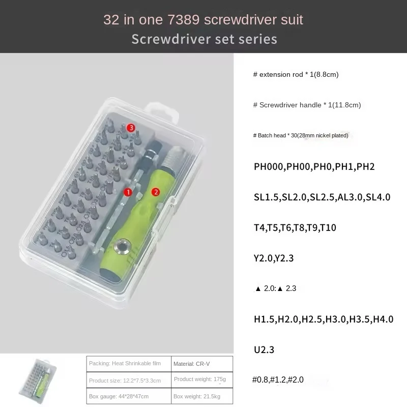 정밀 스크루드라이버 세트, 마그네틱 필립스 다기능 수리 도구 키트, 휴대폰 시계 안경 수동 스크루드라이버, 32 in 1