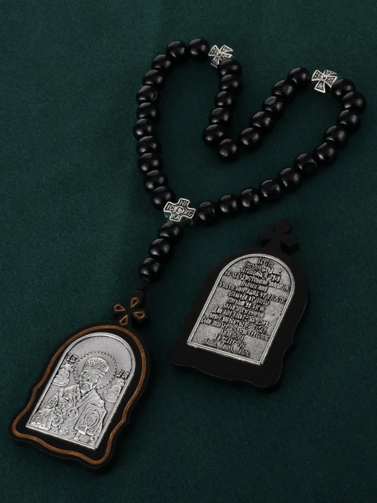 Russisch-orthodoxer Holzrosenkranz mit Jungfrau-Maria-Kind-Ikone, Metallanhänger des Heiligen Nikolaus und Heiligen Georg, Drachenjäger-Anhänger, Gebetsperlen – Detail 5