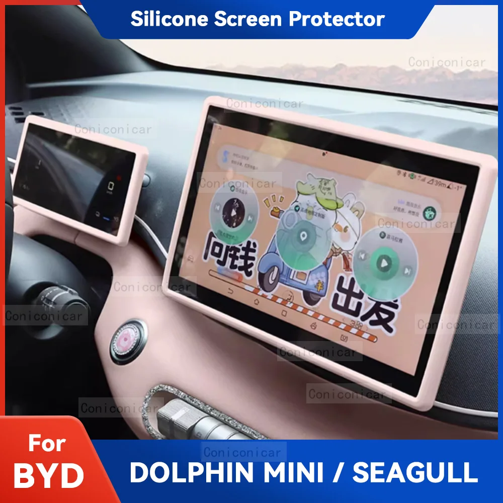 For BYD DOLPHIN MINI SEAGULL EV Silicone Screen Frame Edge Central Control Car Navigation GPS Protector Auto Accessories