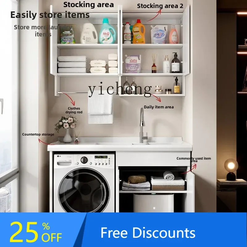 

B1 honeycomb aluminum washing machine cabinet significant other balcony integrated cabinet combination wash basin