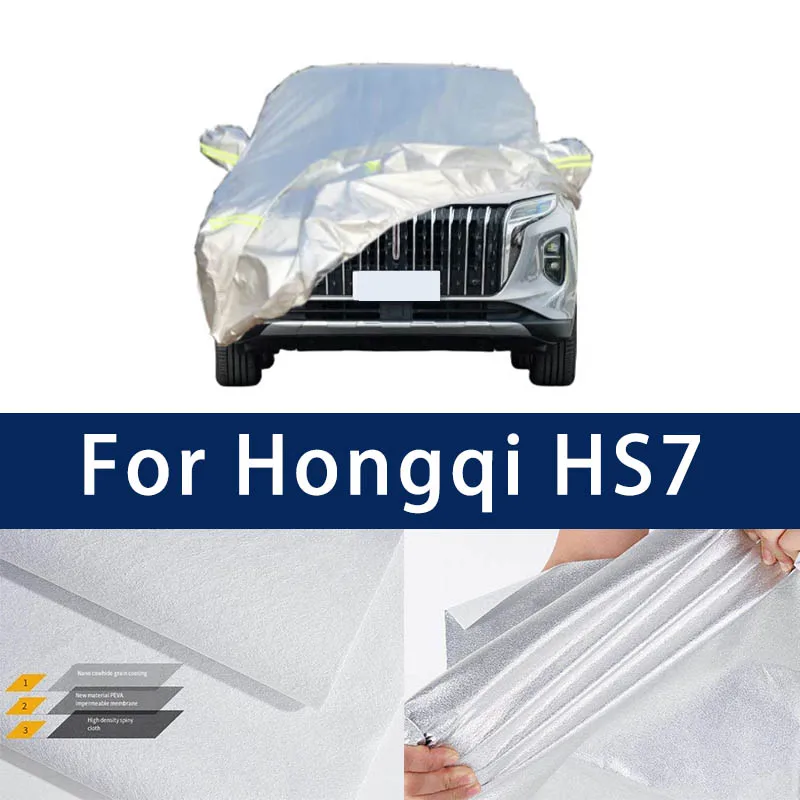 Full car hood dust-proof outdoor indoor UV protection sun protection and scratch resistance For Hongqi Inspire Car Umbrella