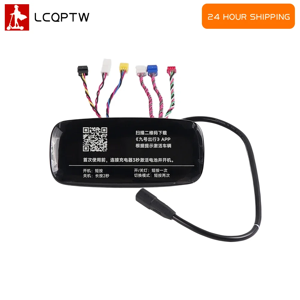 

Панель LED-дисплея для электросамоката Ninebot E3 Pro: Запасная часть, приборная панель, экран, инструментальная панель