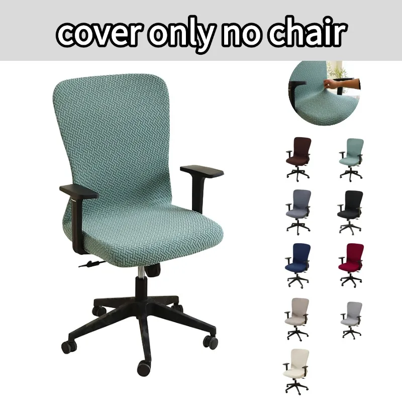 Office Chair Covers Stretch Jacquard Computer Chair Cover Anti-slip Armchair Slipcover Solid Color Rotating Office Chair Covers
