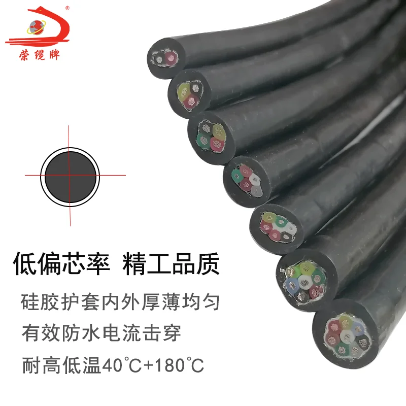 Multi-core Silicone Shielded Wire YGCP 2 3 4 5 6 7 8 Core High Temperature Wire Sheathed Signal Cable Control Cable Line