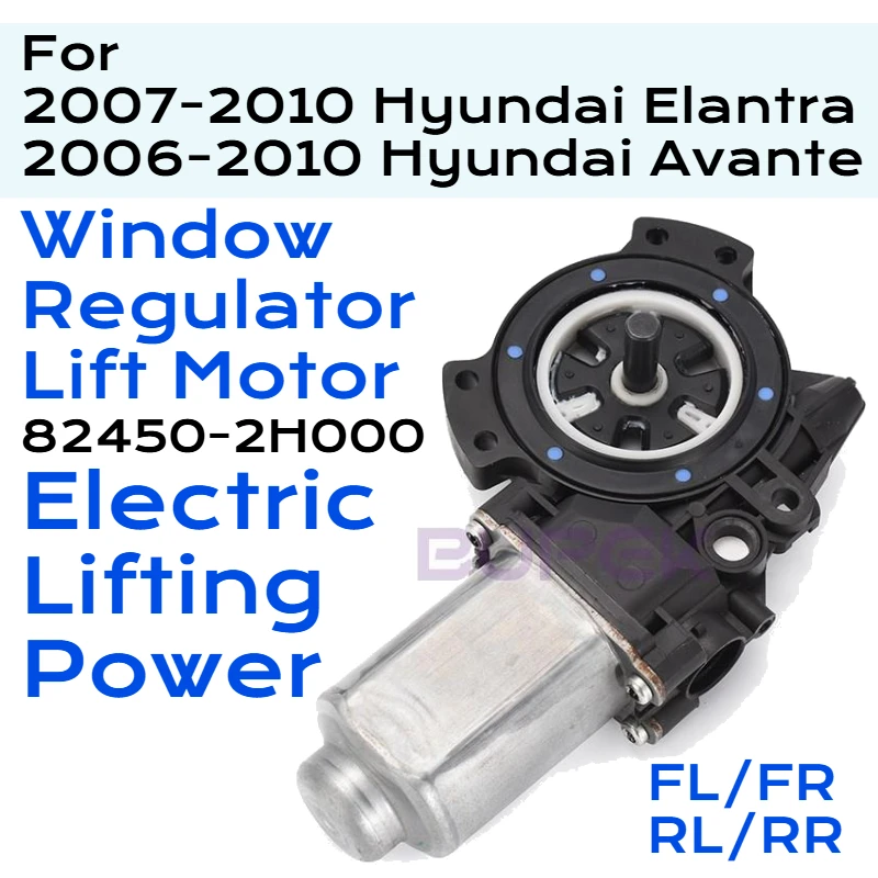 

82450-2H000 для Hyundai Elantra Avante стеклоподъемник подъемник стеклоподъемный двигатель электрический подъемник мощность автозапчасти ремонт