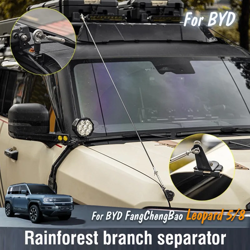For BYD FangChengBao Equation Leopard 5 8 2023 2024 2025 Rainforest branch separator protection Strip exterior modification Part