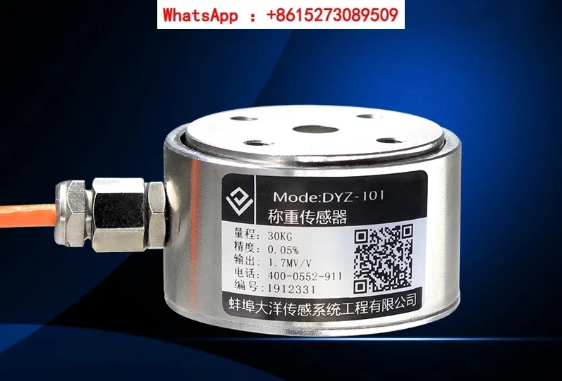 Pressure load cell: cylindrical tensile pressure load cell, miniature gravity weight digital display