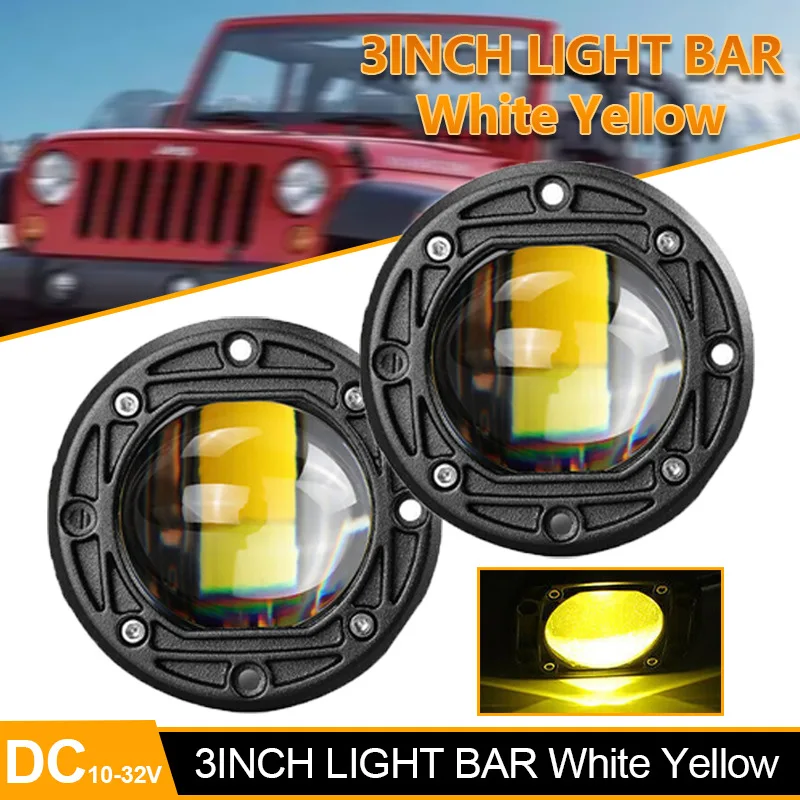 Automotive accessory fog lights, 2 dual color LED lights, automotive accessory, 3-inch IP67 10-30V 30W lens light 6000K