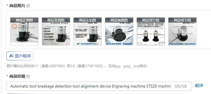 

Automatic tool breakage detection tool alignment device Engraving machine STS20 machining center Z-axis tool alignment device