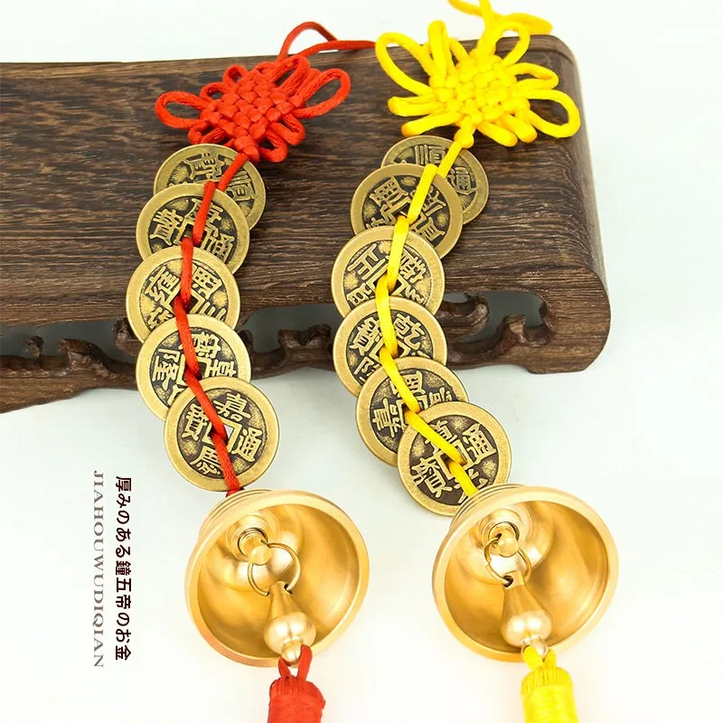 ornamento-da-appendere-di-alta-gamma-in-ottone-con-nodo-campana-e-nappa-con-cinque-monete-imperiali-e-cinque-finestre-gialle-realizzato-su-misura