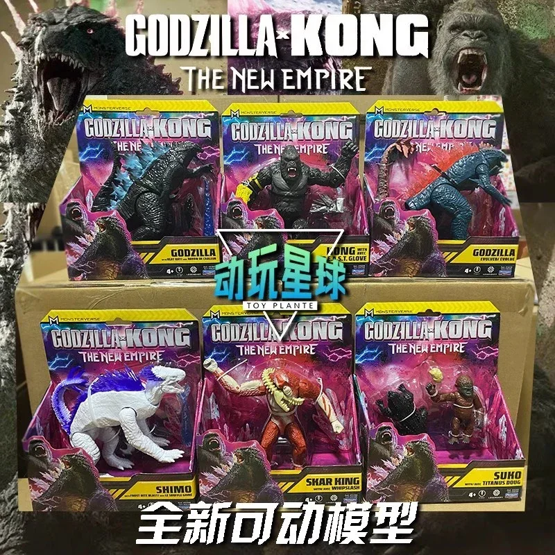 Godzill  King Kon  Movie Character Empire Action Character Joint Movable Model Skar King Shimo Titan Nusdawg Child'S Birthda Toy