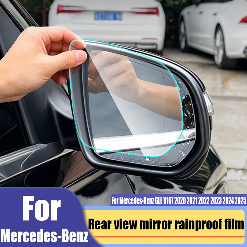 

For Mercedes-Benz GLE GLS V167 X167 2020-2025 modified rearview mirror rainproof film anti fog car exterior decoration products