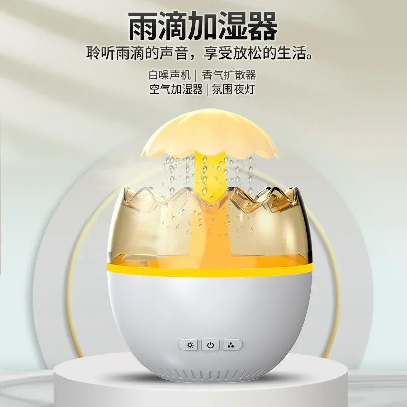 New EH05 Raindrop Humidifier Aromatherapy Machine Colorful Night Light Ultrasonic Atomization Essential Oil Aromatherapy