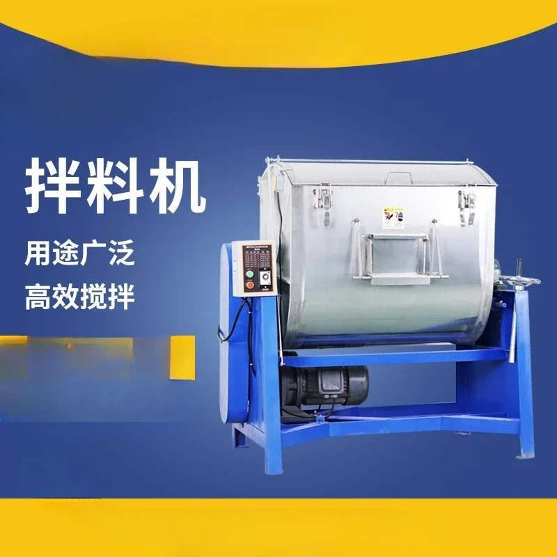 Mixer, stainless steel gate material plastic particle mixer
