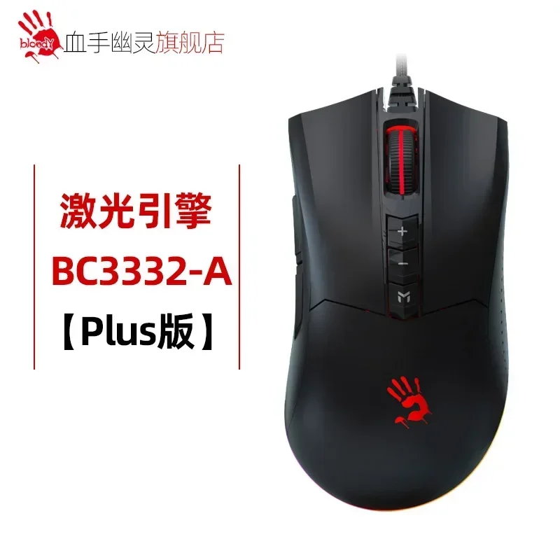 A4tech Blood ES9 Plus Mouse cablato ergonomico PMW3327 Sensore 16000 dpi Programmazione macro Accessori per laptop Mouse da gioco per e-sport