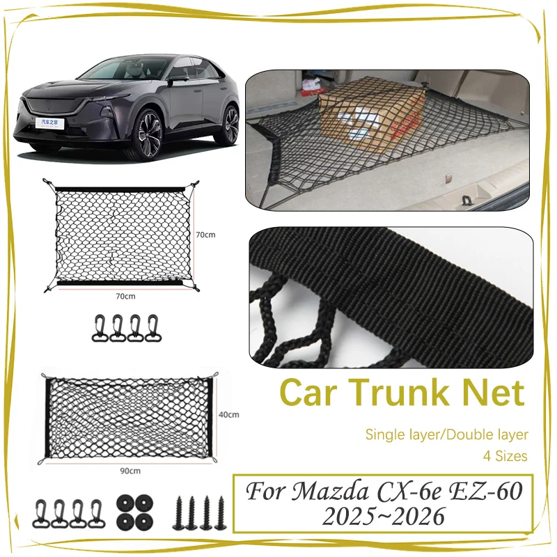 Car Rear Trunk Net … - image