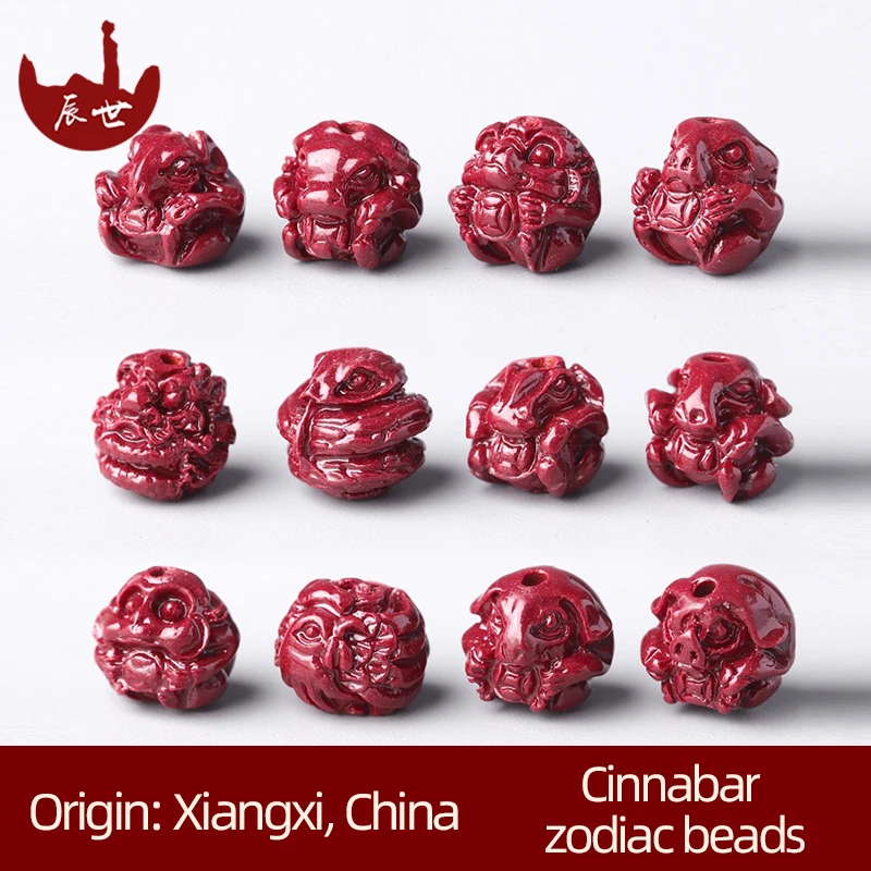 

Wholesale cinnabar loose beads twelve zodiac signs Zijinsha round beads in the Year of Life hand string DIY bracelet ornaments