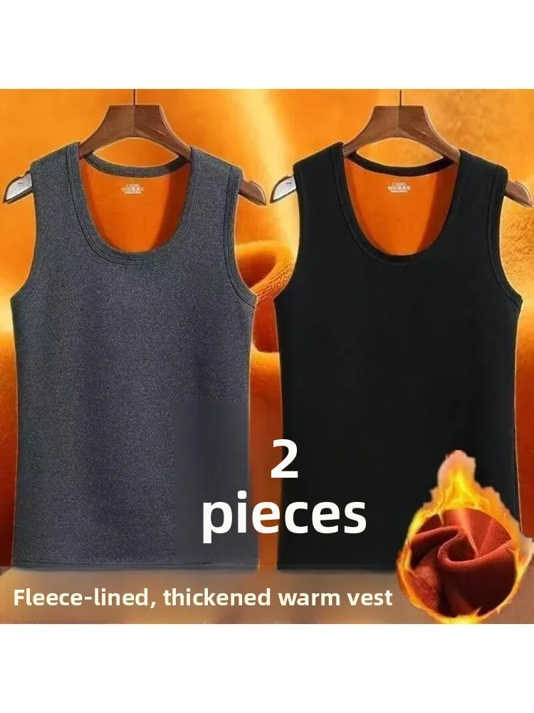Thickened Fleece Men's Vest Winter Inner Wear Warm Base Layer Top Gold Velvet Slim Fit Men's Fashionable round Neck Vest