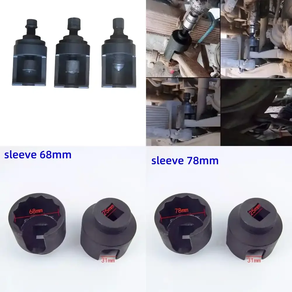 

30mm/36mm Heavy Truck Ball Joint Extractor Remover Tool