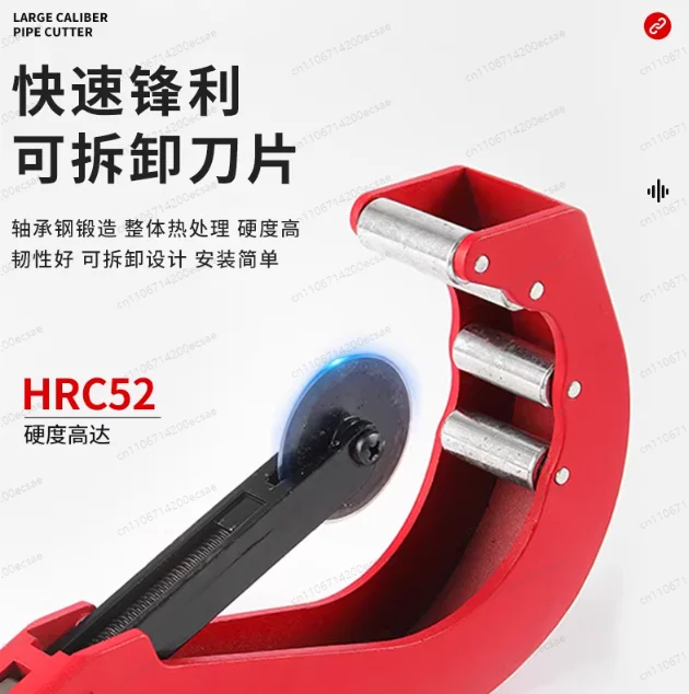 Multi-Function Plastic Pipe Cutter - Professional Cutting Tool for PE, PVC & PPR Tubes up to 160mm Diameter