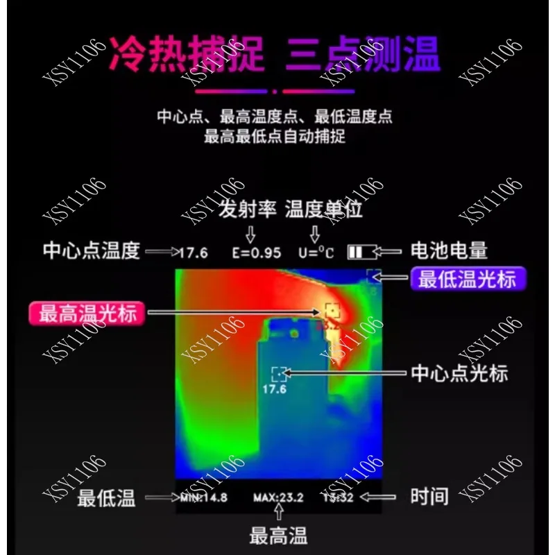MD240 Infrared Thermal Imager Professional Pipe & Floor Heating Leak Location Detector