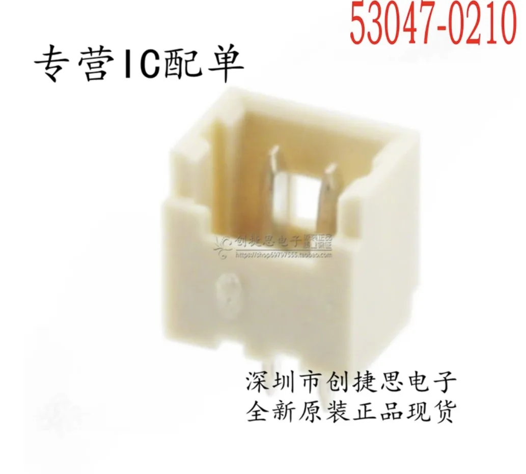 

50 шт. Разъем 53047-0210 530470210, гнездо, 1.25 мм, 2-контактный, новый, оригинальный, заводской продукт
